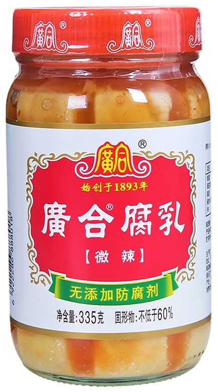 Fermented Bean Curd - Spicy (300 g) Guanghe