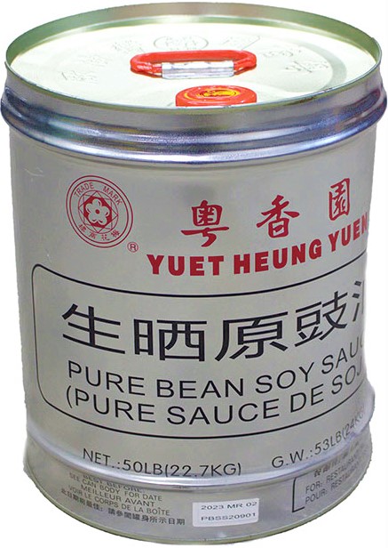 Pure Bean Soy Sauce (50 lb) YHY