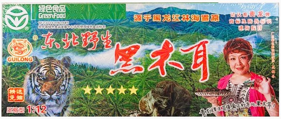 Black Fungus (400 g) Gui Long