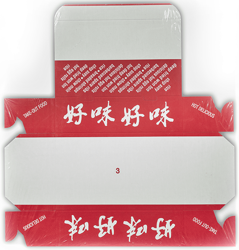 [*89202+1325] #3, Egg Roll Boxes (200 PC)